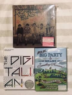 嵐 Blu-ray 初回のサムネイル