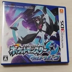 ポケットモンスター ウルトラムーンのサムネイル