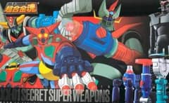 超合金魂☆XX計画ひみつ超兵器セット☆D.C.シリーズ対応 超合金