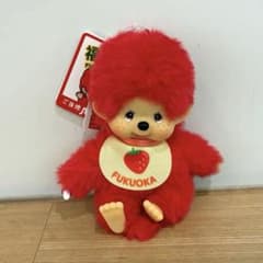 ご当地モンチッチ　福岡　あまおういちご　S 約15cm Amazon.co.jp: ご当地モンチッチ 福岡 あまおういちご Sサイズ : おもちゃ