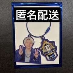 SUPER★DRAGON 志村玲於 アクリルキーホルダーのサムネイル