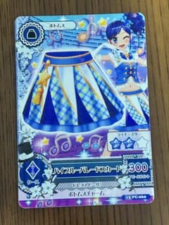アイカツ ハイブルーパレードスカート 15 PC-060のサムネイル