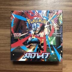 【新品未開封　シュリンク付き】メガブレイブ 1BOXのサムネイル
