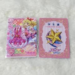 アイカツ 学生証 星宮いちご レプリカ アイカツ カード ピンクステージベスト＆スカート 星宮いちご 学生証