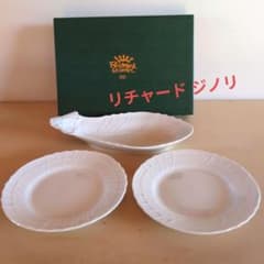 リチャード ジノリ ベッキオホワイト ピクルスディッシュ 小プレート