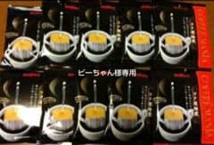 ブルックスコーヒー　ドリップコーヒー  10袋のサムネイル
