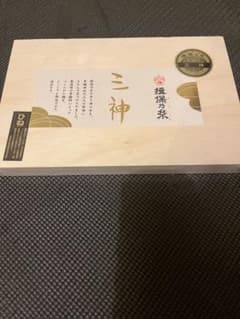 揖保乃糸 三神 木箱入 850g 揖保乃糸『三神』ひね 最上級手延べ素麺