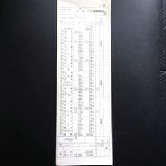 m18175593459_1.jpg?1784342385