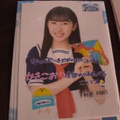 杉原明紗 ハロコン 2026 コレ写のサムネイル