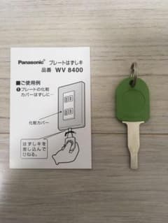 トトロ様専用❗️WV8400　実務に電気工事士実技試験にのサムネイル