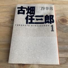 hiro様 リクエスト 2点 まとめ商品のサムネイル