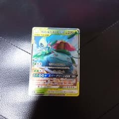 セレビィ＆フシギバナGX RR SM9 タッグボルト 001/095 - メルカリ