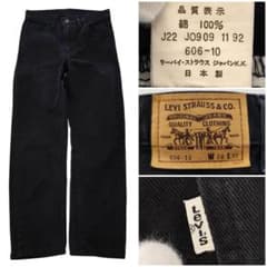 2440 Levi's リーバイス 606-10 ブラックデニム W28 白タブ 2440 Levi's リーバイス 606-10 ブラックデニム W28 白タブ - メルカリ