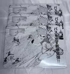 Thumbnail of 千切　ビジュアルボード3枚セット【新品】ブルーロック