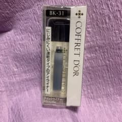 コフレドール クイックライナー BK－31のサムネイル