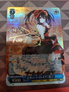 【PSA10】狂華の〈ナイトメア〉狂三　SP 新裁断　再版版 PSA10狂華の〈ナイトメア〉狂三 SP 新裁断 再版版 PSA10狂華の〈