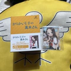 超激レア からかい上手の高木さん トレーディング カラーイラスト