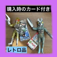 宇宙忍者初代バルタン星人 ウルトラ怪獣シリーズ1 メカバルタン 2体