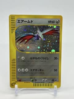 エアームド ☆ ポケモン カードe 第1弾 基本拡張パック キラ 128/128