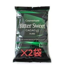 不二製油 クーベルチュール ビタースイート 1kg×2袋 - メルカリ