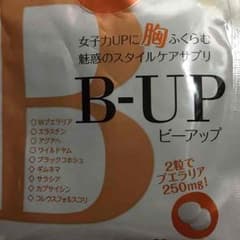♡♡REIN様専用取り置き中のサムネイル