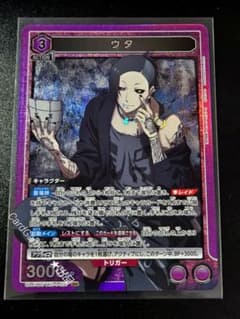 ユニアリ 東京喰種トーキョーグール ウタ SR - メルカリ