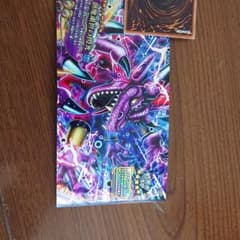 ドラゴンクエストスキャンバトラーのサムネイル
