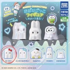 サンリオ おばけフィギュア ハローキティのサムネイル