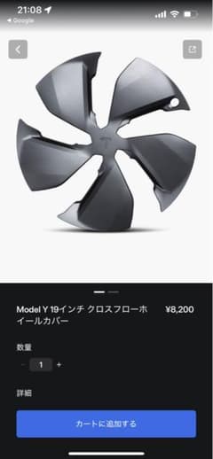 新型テスラモデルy19インチ クロスフローホイールカバー - メルカリ