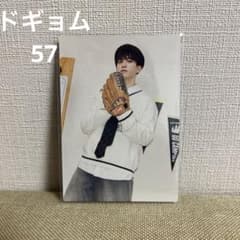 SEVENTEEN HOLIDAY フォトカード トレカ ドギョム 57 - メルカリ