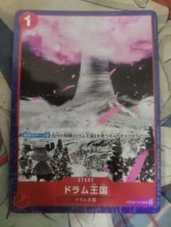 ドラム王国 パラレル プロモ OP08-020 マッチングバトル チョッパー