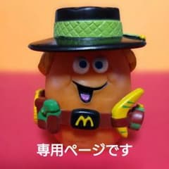 マクドナルド ナゲットバディーズ 保安官 中古 フィギュア ミールトイ