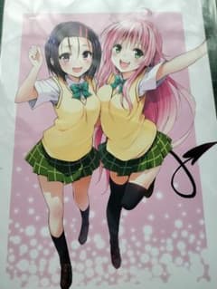 ToLOVE 라라 & 하루나 서 그림 일러스트 (뒷면은 메아)