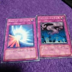 遊戯王のサムネイル