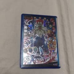 スーパードラゴンボールヒーローズ 魔神ドミグラ HGD10-SECのサムネイル