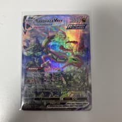 Rayquaza VMAX 218/203のサムネイル