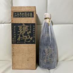 希少 本場泡盛 玉友 甕仕込 特別限定古酒 20年 未開封 No.199 - メルカリ