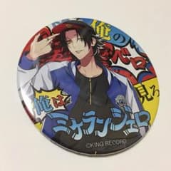 キラーワード缶バッジ 山田二郎のサムネイル