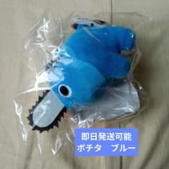 극장판 첸소만 로손 콜라보 포치타 봉제인형 키홀더