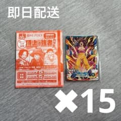 最強ジャンプ 5月号 付録 応募券のみ 15冊分 - メルカリ