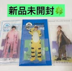 新品未使用⭕️TravisJapan 中村海人 アクリルスタンド 3点セット