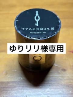 참새의 문 닫기전 마스킹 테이프 폐사와 고문서 2개 세트