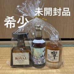 サントリー ウイスキー 響17年 山崎12年オリジナルラベル 水彩画