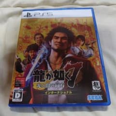 PS5 龍が如く7 光と闇の行方 インターナショナル 新価格版