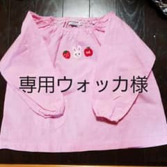 専用、ミキハウス スモックのサムネイル