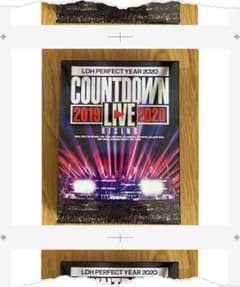 LDH PERFECT YEAR 2020 COUNTDOWN LIVE DVDのサムネイル