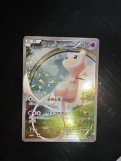 ポケモンカード ミュウ CP5 傷あり メルカリ便 ポケモンカード ミュウ CP5 幻伝説ドリームキラコレクション - メルカリ
