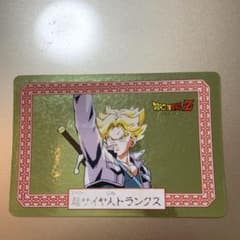 ドラゴンボールZ カード No.6 超サイヤ人トランクスのサムネイル