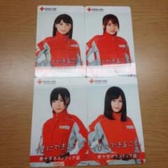 AKB48 赤十字ボランティア証のサムネイル