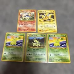 チコリータ ベイリーフ ライチュウ マグマラシ 旧裏 ポケモンカード